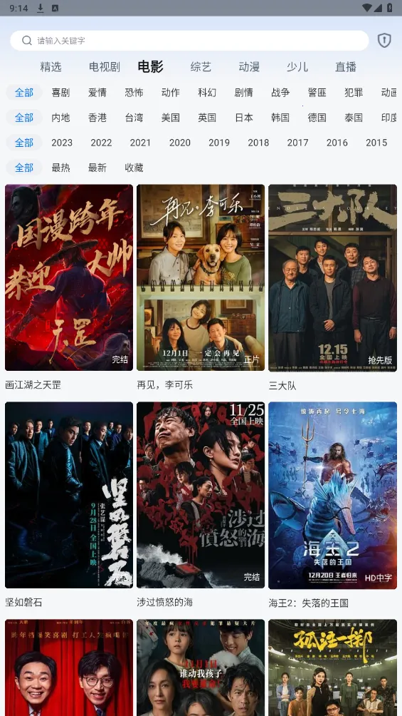 ӽ2025ذװv1.0.1 ֻͼ