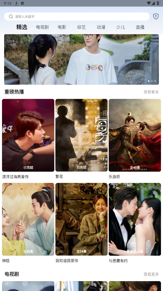 ӽ2025ذװv1.0.1 ֻͼ