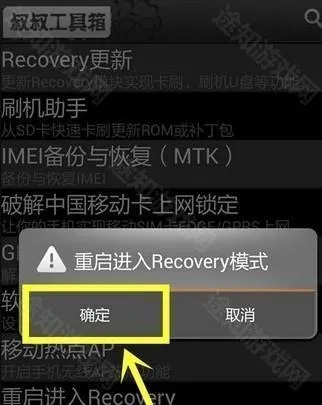 移动叔叔工具箱最新手机版 移动叔叔工具箱最新手机版