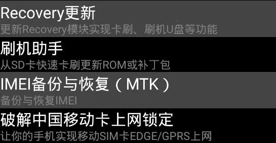 移动叔叔工具箱最新手机版 移动叔叔工具箱最新手机版