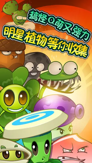 ֲսʬȫ()v2.0.81 ׿ͼ