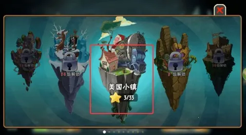 植物大战僵尸全明星(策略休闲手游) 植物大战僵尸全明星(策略休闲手游)