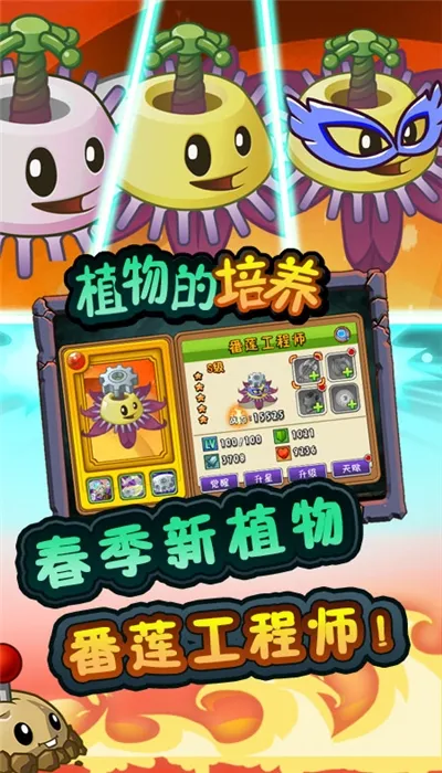 ֲսʬȫ()v2.0.81 ׿ͼ