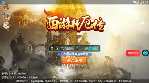 Ͷֻv2020.10.24.14 ֻͼ