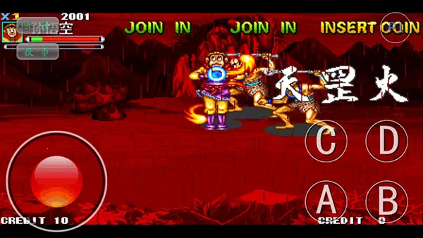 西游释厄传最新手机版 西游释厄传最新手机版