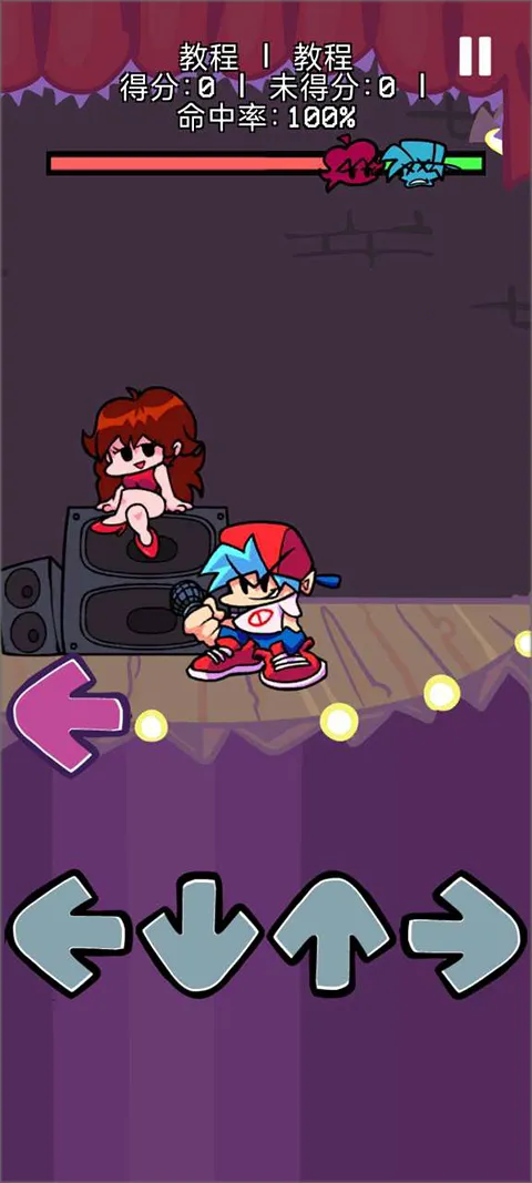 ���������(�����赸��Ϸ)