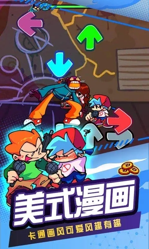 ���������(�����赸��Ϸ)