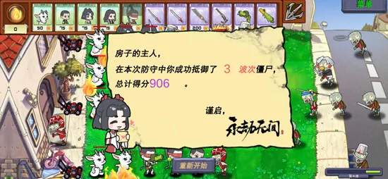 ���ٴ�ս��ʬ(���ٽ�ʬ������Ϸ)v0.5 ��׿���ͼ