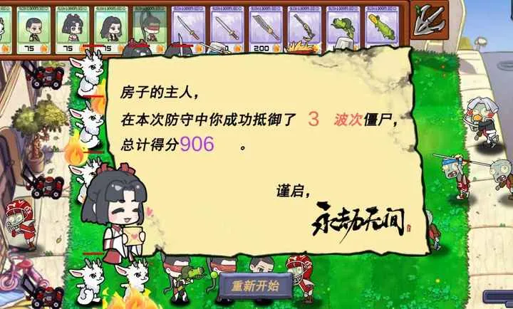 ���ٴ�ս��ʬ(���ٽ�ʬ������Ϸ)v0.5 ��׿���ͼ