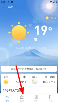 �ƻ�����2025���ذ�װ