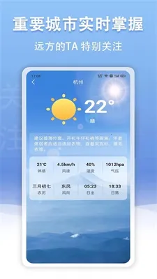 �ƻ�����2025���ذ�װv1.19.99 �ٷ������ͼ