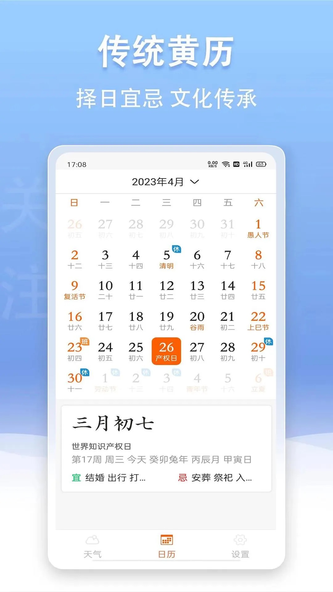 �ƻ�����2025���ذ�װv1.19.99 �ٷ������ͼ