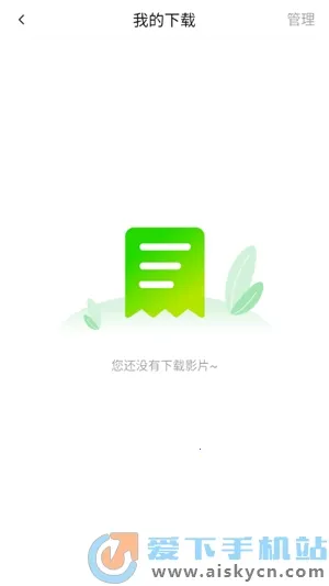 �ɴ�ѼӰ��(Ӱ�Ӳ�������)v1.1.0 ��Ѱ��ͼ