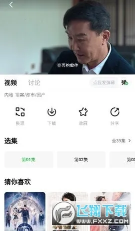 �ɴ�ѼӰ��(Ӱ�Ӳ�������)v1.1.0 ��Ѱ��ͼ