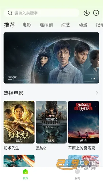 �ɴ�ѼӰ��(Ӱ�Ӳ�������)v1.1.0 ��Ѱ��ͼ