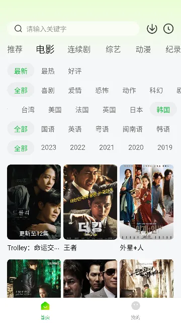 �ɴ�ѼӰ��(Ӱ�Ӳ�������)