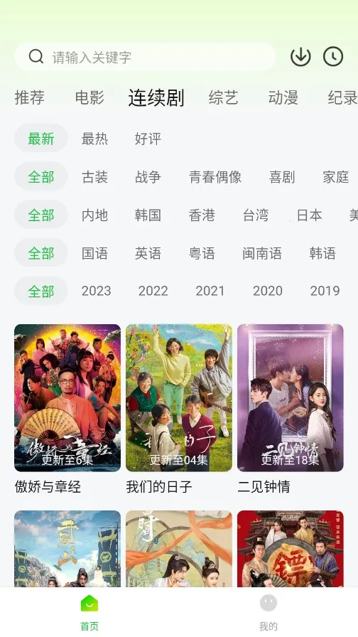 �ɴ�ѼӰ��(Ӱ�Ӳ�������)v1.1.0 ��Ѱ��ͼ