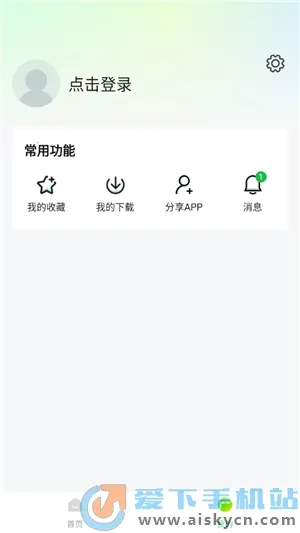 �ɴ�ѼӰ��(Ӱ�Ӳ�������)