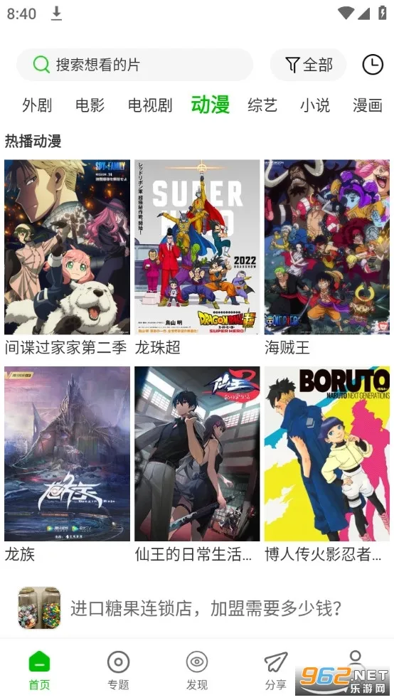 ����Ӱ��(Ӱ�Ӳ�������)v1.7.0 ��׿���ͼ