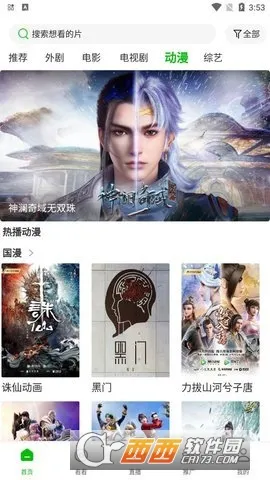 ����Ӱ��(Ӱ�Ӳ�������)v1.7.0 ��׿���ͼ