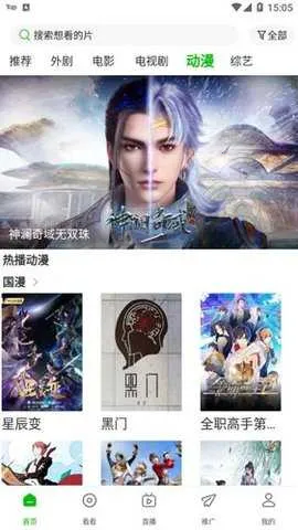 ����Ӱ��(Ӱ�Ӳ�������)v1.7.0 ��׿���ͼ