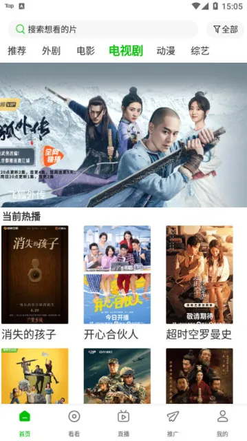 ����Ӱ��(Ӱ�Ӳ�������)v1.7.0 ��׿���ͼ