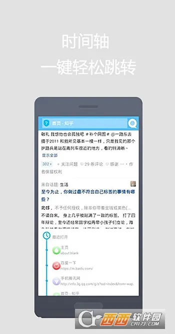 Qing�������׿���ֻ���v1.0 �ֻ����ͼ