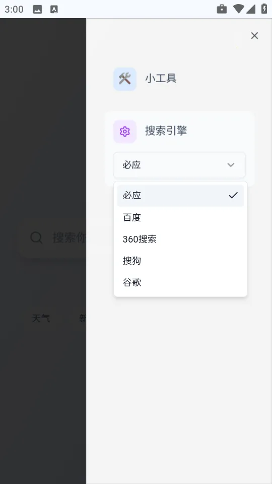 Qing�������׿���ֻ���