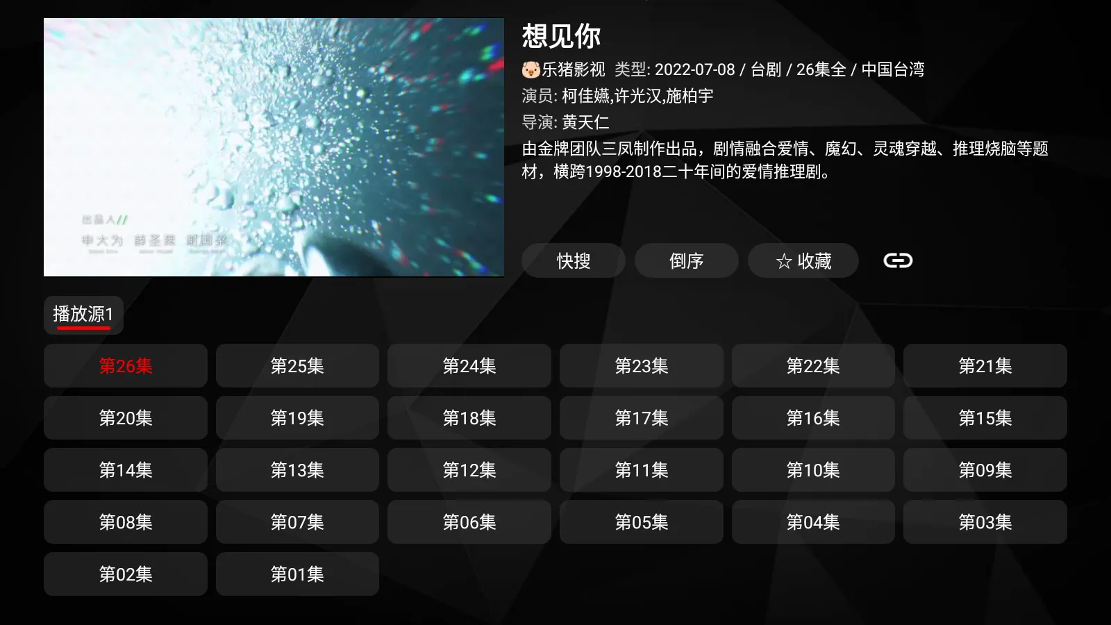 �¹ⱦ��max(��ý�岥����)v3.3.1.3 ��Ѱ��ͼ