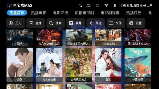 �¹ⱦ��max(��ý�岥����)v3.3.1.3 ��Ѱ��ͼ