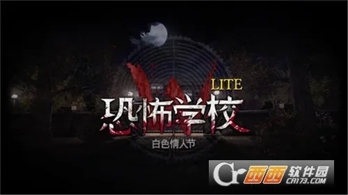 �ֲ�ѧУ2025�ٷ����°汾