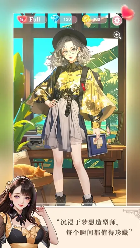 ��������ʦ2025���ذ�װv1.0.0 ��Ѱ��ͼ