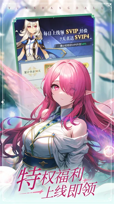 ���ϴ�½��׿���ֻ���v1.0.15 ��׿���ͼ