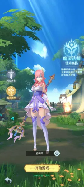 ���ϴ�½��׿���ֻ���