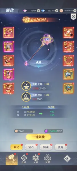 ���ϴ�½��׿���ֻ���