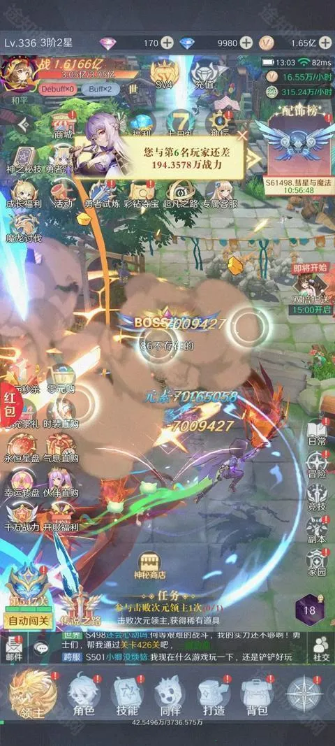 ���ϴ�½��׿���ֻ���