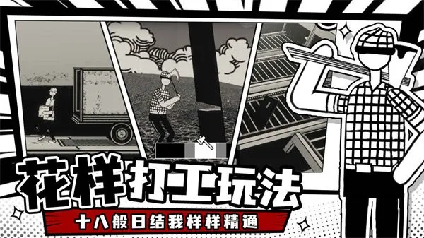 ��������2025�ٷ�����v1.2.2 ��׿���ͼ