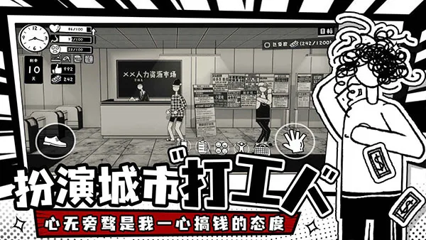 ��������2025�ٷ�����v1.2.2 ��׿���ͼ