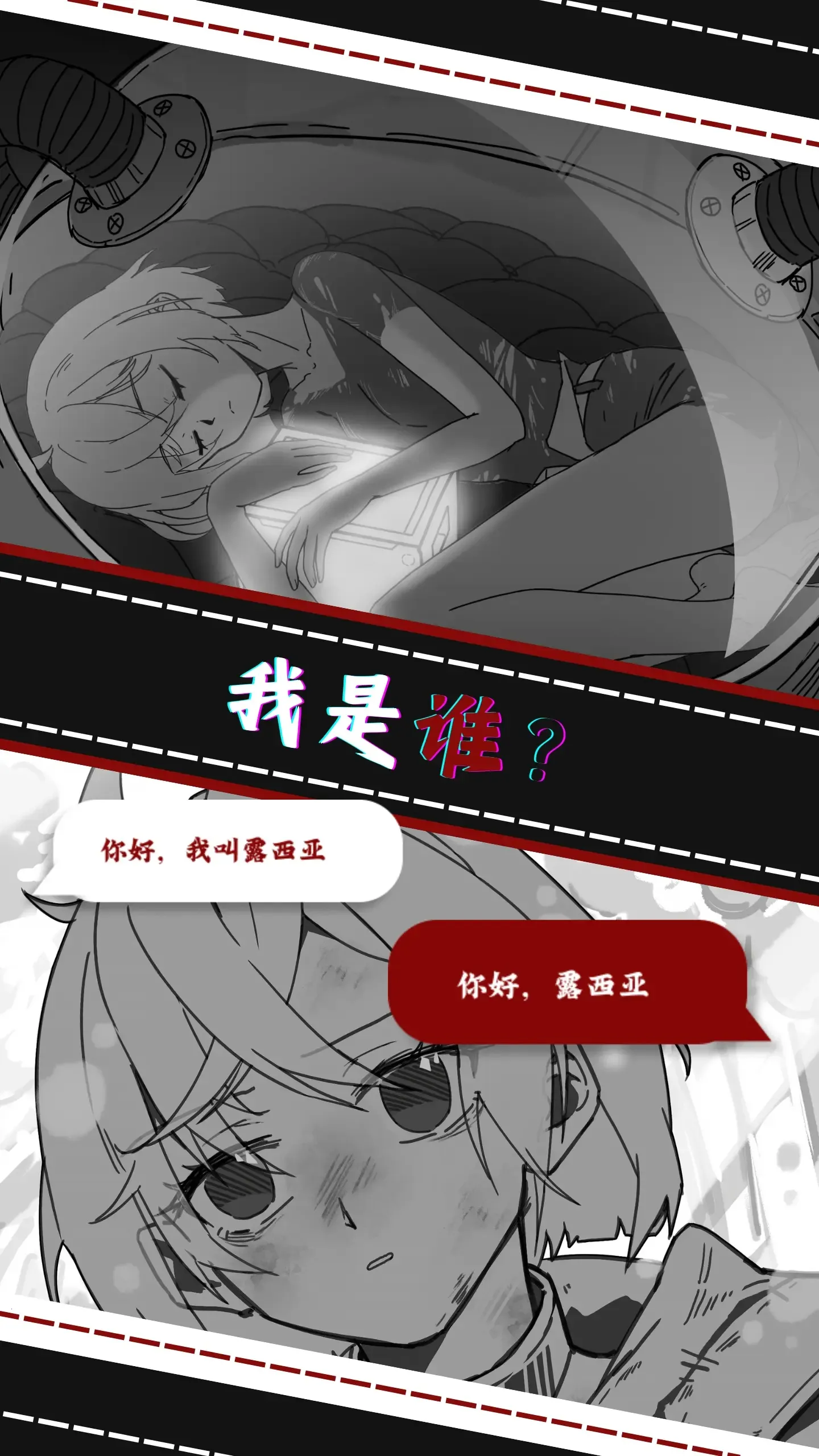 ��֮ϻ��������2025���ذ�װv1.0.2 ��׿���ͼ