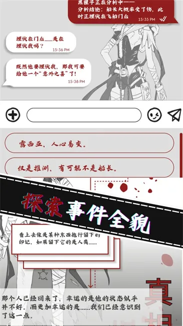 ��֮ϻ��������2025���ذ�װv1.0.2 ��׿���ͼ