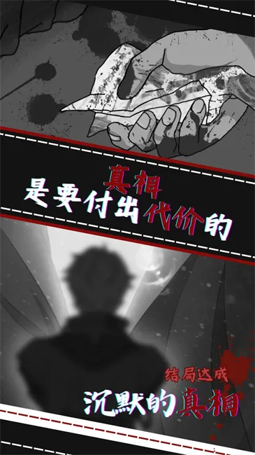 ��֮ϻ��������2025���ذ�װv1.0.2 ��׿���ͼ