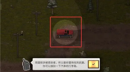 迷你dayz22025官方最新版本 迷你dayz22025官方最新版本