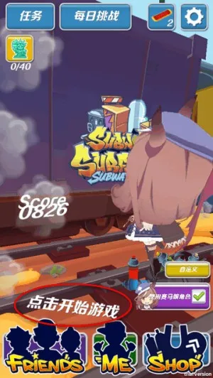 �����ܿ�(�ܿ�����Ϸ)