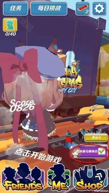 �����ܿ�(�ܿ�����Ϸ)