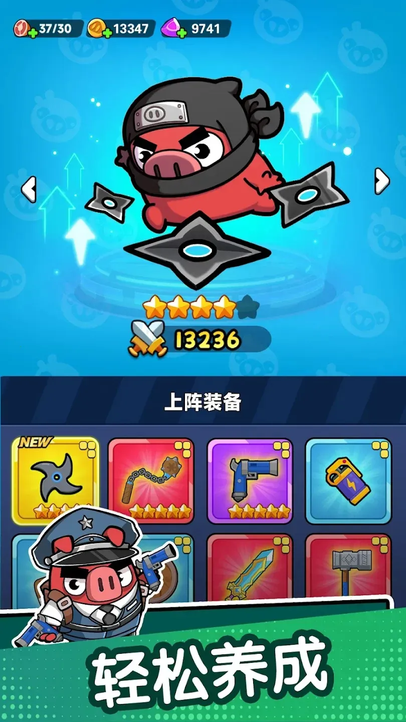 ��ѽ��������(������������Ϸ)v1.6 �ٷ������ͼ