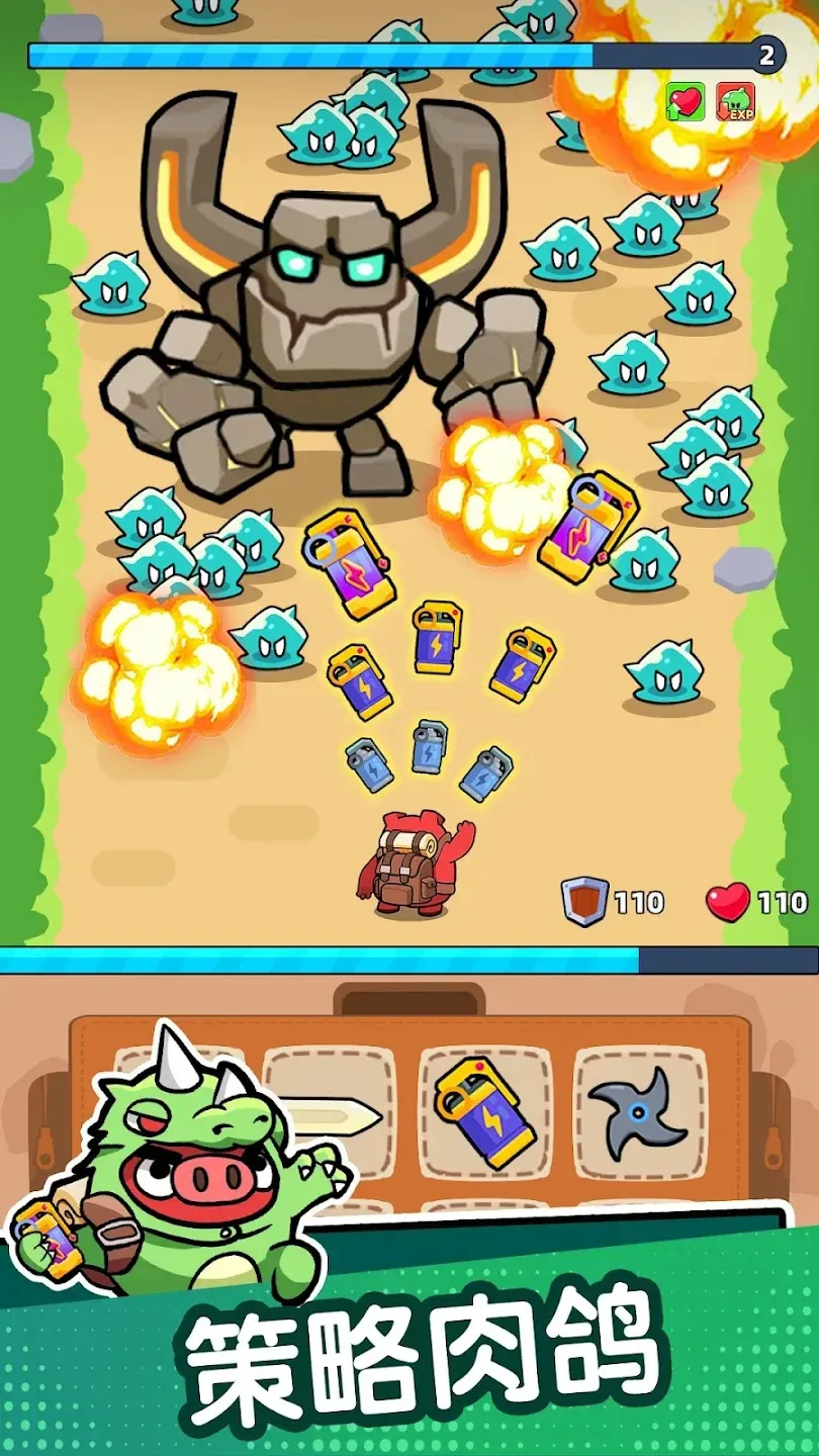 ��ѽ��������(������������Ϸ)v1.6 �ٷ������ͼ