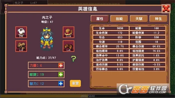 ���־������츳�����ֻ���v1.0.0 �ֻ����ͼ