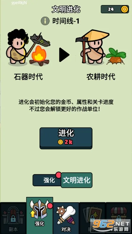 �ȳ辺����(���ﾺ����Ϸ)v1.0.1 �ֻ����ͼ