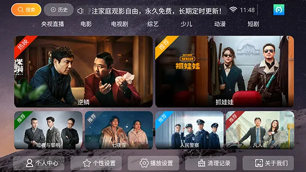 ����Ӱ��(Ӱ�Ӳ�������)v8.5 ��Ѱ��ͼ