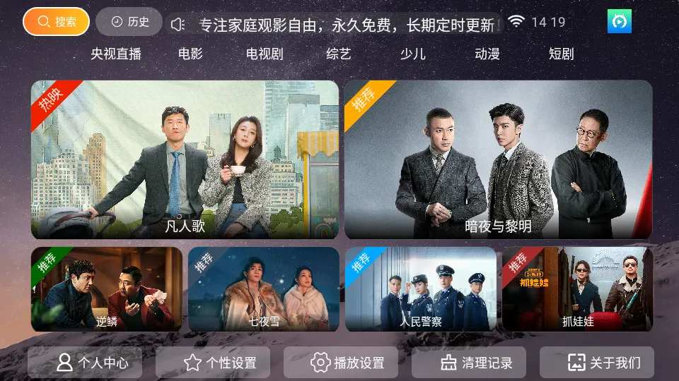 ����Ӱ��(Ӱ�Ӳ�������)v8.5 ��Ѱ��ͼ